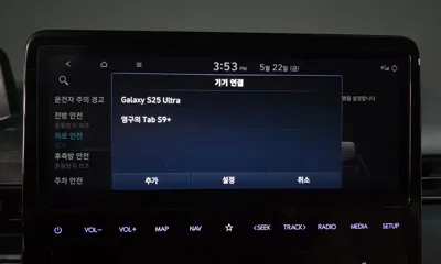 Hyundai Staria 2023, 138713 км, за 19700000 KRW - фото 29