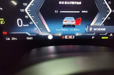 BMW i3 2025, 7100 км, за 211404.27 CNY - фото 13