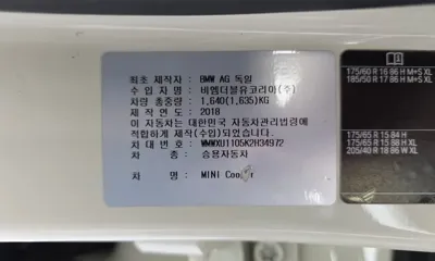 MINI Cooper 2019, 70394 км, за 12500000 KRW - фото 27