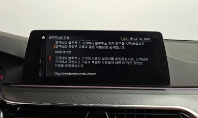 BMW 5-Series 2017, 121914 км, за 21500000 KRW - фото 32