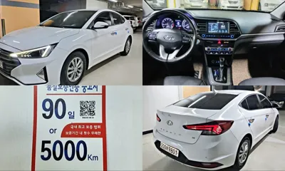 Hyundai Avante · 2020 год