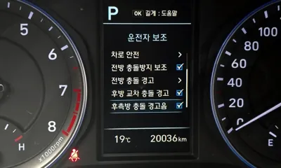 Hyundai Kona 2020, 20036 км, за 19000000 KRW - фото 31