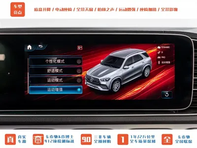 Mercedes-Benz GLE AMG 2020, 49500 км, за 428000 CNY - фото 14