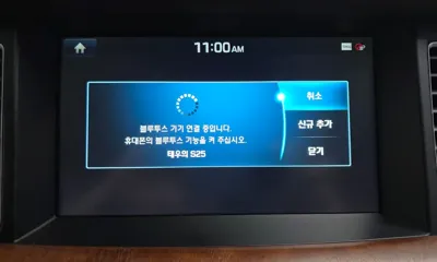 Genesis G80 2017, 90156 км, за 19200000 KRW - фото 33