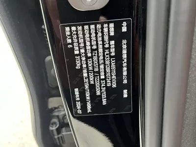 Li Auto Li L8 2025, 25000 км, за 288000 CNY - фото 8