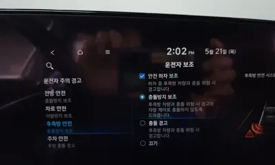 Hyundai Avante 2021, 59420 км, за 20700000 KRW - фото 34