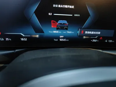 BMW i3 2024, 90500 км, за 142783.52 CNY - фото 13