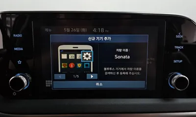Hyundai Sonata 2023, 26119 км, за 21500000 KRW - фото 33