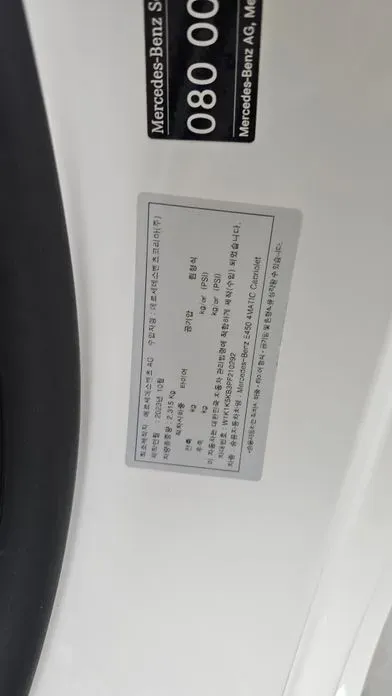 Mercedes-Benz E-Class 2023, 16440 км, за 75500000 KRW - фото 29
