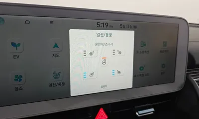 Hyundai Ioniq5 2022, 141310 км, за 25300000 KRW - фото 29