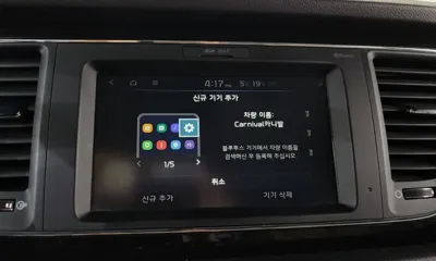 Kia Canival 2019, 105071 км, за 16500000 KRW - фото 33