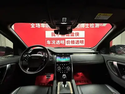 Land Rover Discovery Sport 2021, 60000 км, за 91800 CNY - фото 9