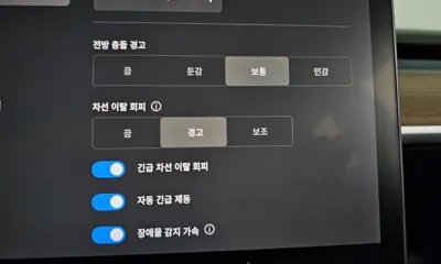 Tesla Model 3 2020, 107331 км, за 26900000 KRW - фото 29