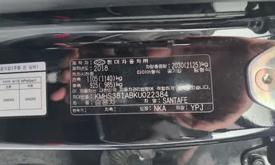 Hyundai Santafe 2019, 76187 км, за 20500000 KRW - фото 40
