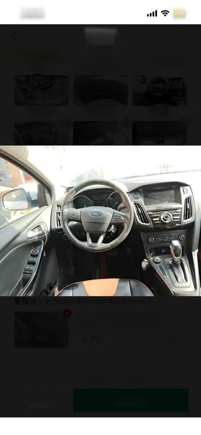 Ford Focus 2018, 59000 км, за 49808.72 CNY - фото 17