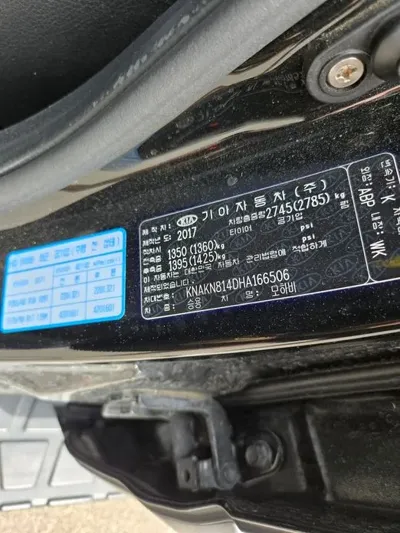 Kia Mohave 2017, 262010 км, за 7600000 KRW - фото 18