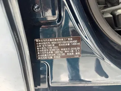 BMW 1 Series (Import) 2016, 140000 км, за 36000 CNY - фото 15