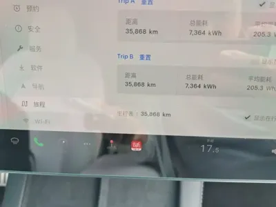 Tesla Model Y 2023, 35800 км, за 226400 CNY - фото 12