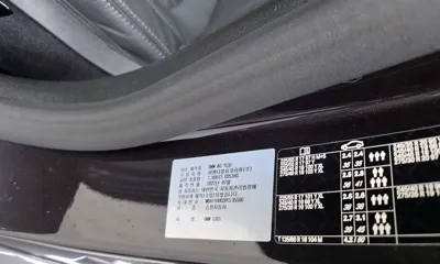 BMW 5-Series 2023, 39621 км, за 34000000 KRW - фото 32