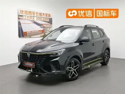 Roewe RX5 · 2022 год