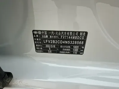 Volkswagen Golf 2023, 31000 км, за 130000 CNY - фото 17