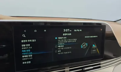 Hyundai Grandeur 2020, 126109 км, за 22990000 KRW - фото 33
