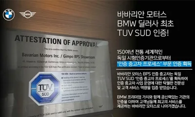 BMW X1 2025, 6138 км, за 47000000 KRW - фото 6
