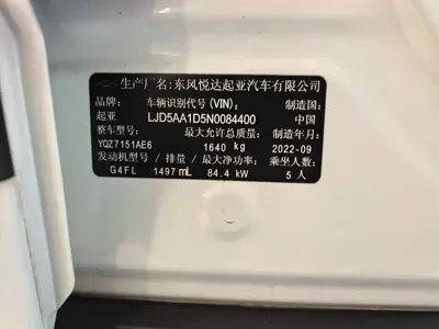 Kia KX3 2022, 39000 км, за 109800 CNY