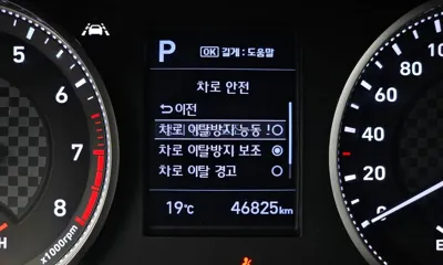 Hyundai Avante 2019, 46825 км, за 13500000 KRW - фото 17