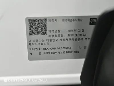 ChevroletGMDaewoo Trailblazer 2024, 17780 км, за 24500000 KRW - фото 20