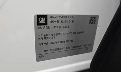 ChevroletGMDaewoo Trailblazer 2022, 21246 км, за 20700000 KRW - фото 33
