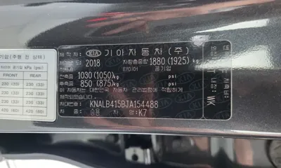 Kia K7 2018, 41308 км, за 15200000 KRW - фото 28