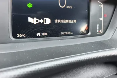 Honda Fit 2023, 22500 км, за 69475.25 CNY - фото 9