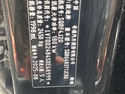 Jetour Traveller 2026, 6700 км, за 165000 CNY - фото 19