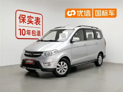 Wuling Hongguang · 2013 год