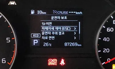 Kia Sportage 2019, 87269 км, за 14200000 KRW - фото 31