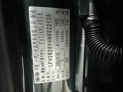 Audi A3 2022, 10000 км, за 137800 CNY - фото 9