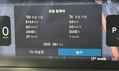 Volvo XC60 2026, 631 км, за 61000000 KRW - фото 8