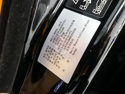 Rolls-Royce Cullinan 2024, 7900 км, за 599000000 KRW - фото 20