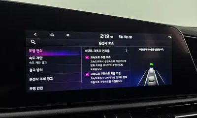 Kia Niro 2022, 61021 км, за 23300000 KRW - фото 19