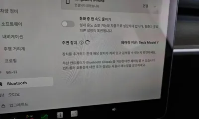 Tesla Model Y 2024, 83725 км, за 38900000 KRW - фото 30
