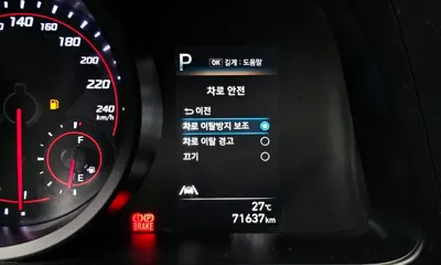 Hyundai Avante 2023, 71637 км, за 12900000 KRW - фото 28