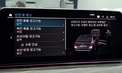 BMW 5-Series 2021, 52152 км, за 29800000 KRW - фото 33