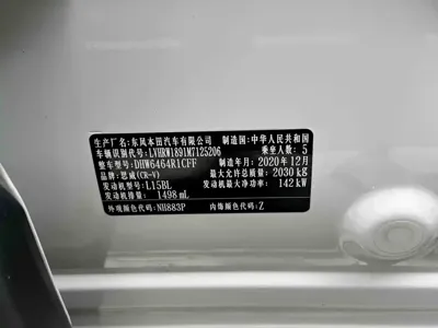 Honda CR-V 2021, 110000 км, за 91500 CNY - фото 15