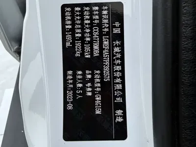 Haval M6 2023, 27200 км, за 59800 CNY - фото 18