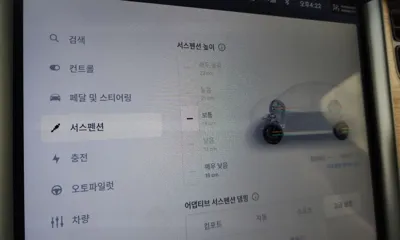 Tesla Model X 2020, 56483 км, за 78500000 KRW - фото 33