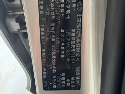 Hyundai Mistra 2020, 38600 км, за 43000 CNY - фото 12