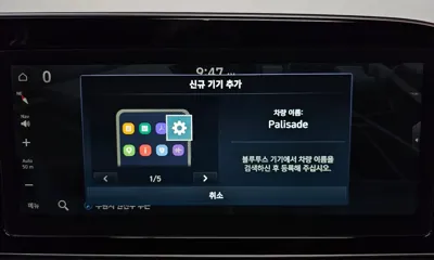 Hyundai Palisade 2021, 120327 км, за 29900000 KRW - фото 32