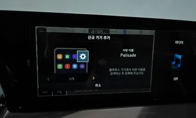 Hyundai Palisade 2023, 43803 км, за 36500000 KRW - фото 30