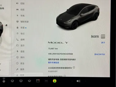 Tesla Model Y 2022, 70000 км, за 148800 CNY - фото 14
